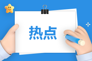 2023年新能源車補貼標(biāo)準(zhǔn)