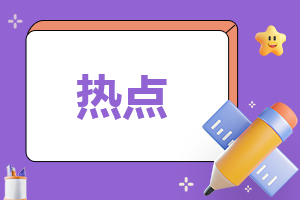 如何預防甲流和諾如病毒