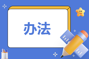 企業(yè)知識管理類的書籍