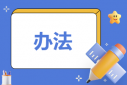 自我管理類的書(shū)籍