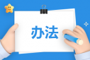 有什么管理類的書(shū)籍