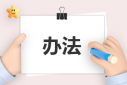 中國(guó)企業(yè)管理類的書(shū)籍