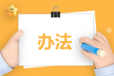 綜合管理類看那些書籍