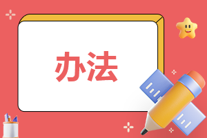 企業(yè)運(yùn)營管理類的書籍