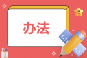 企業(yè)運(yùn)營(yíng)管理類的書(shū)籍