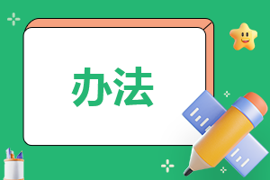 綜合管理類看什么書籍