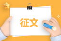 國家安全教育日征文最新