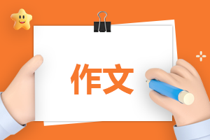 心中的科學(xué)明星作文