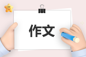 心中科學(xué)明星的作文