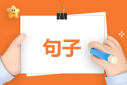 一場不分手的戀愛句子