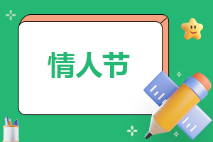 2020適合七夕節(jié)發(fā)朋友圈的文案句子精選80句