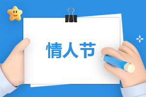 猜燈謎語(yǔ)大全及答案