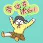 五一勞動(dòng)節(jié)為什么放5天假