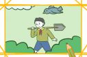 2023年五一假期安排表