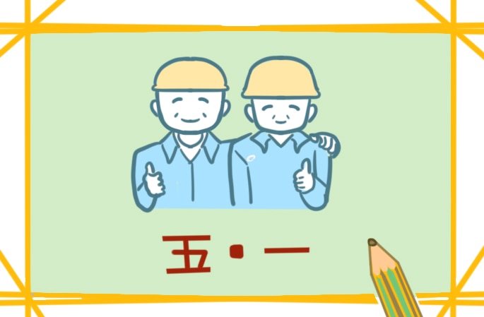 五一高速公路免費幾天