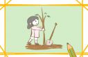 幼兒園植樹(shù)節(jié)主題活動(dòng)方案