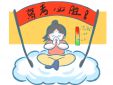 2022高考最后幾天沖刺的加油句子