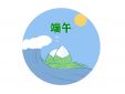 2023端午節(jié)放假調(diào)休幾天