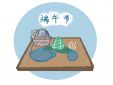 2021端午節(jié)經(jīng)典祝福語句子