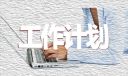精選高一教師讀書(shū)演講稿
