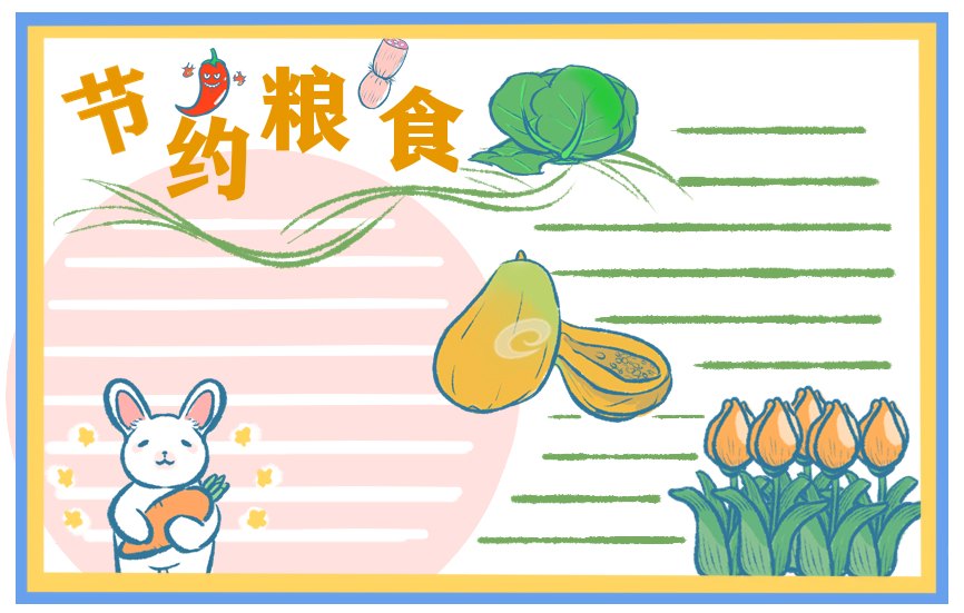 關(guān)于世界糧食日標(biāo)語80句2020