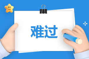 感冒的滋味真難受說(shuō)說(shuō)