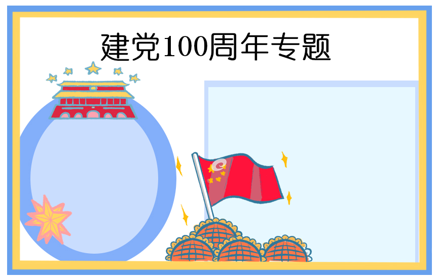 2020大型紀(jì)錄片《為了和平》感悟心得5篇