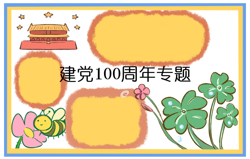 《為了和平》六集紀錄片觀后感5篇
