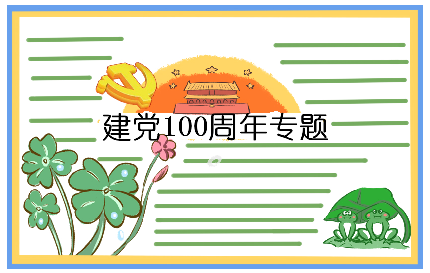 2020紀(jì)錄片《為了和平》觀后感感想5篇