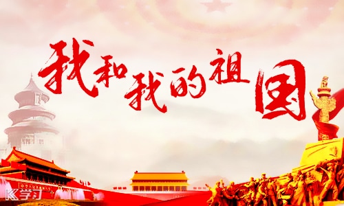 中學(xué)生愛國(guó)心報(bào)國(guó)情強(qiáng)國(guó)志作文范文