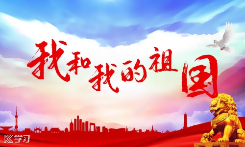 愛國心報國情強(qiáng)國志800字學(xué)生作文