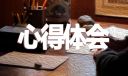 戰(zhàn)疫一線黨旗紅個(gè)人心得總結(jié)5篇最新精選