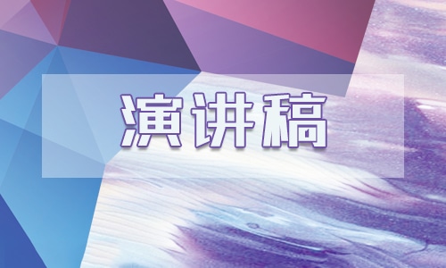 《聊齋志異》讀后感范文寒假