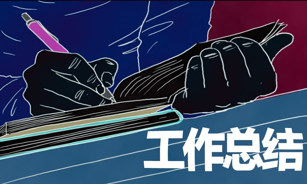 學(xué)校的工作證明模板